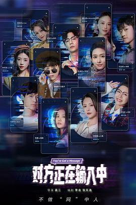 暂缓逮捕 封面图