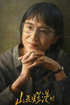 希特勒完蛋了 封面图