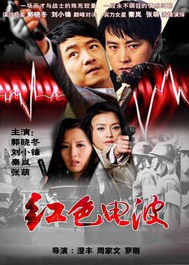 一笑渡凡间国语 封面图