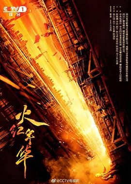 我的导演梦 封面图