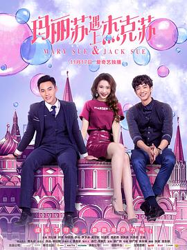 女王的绿色星球 封面图