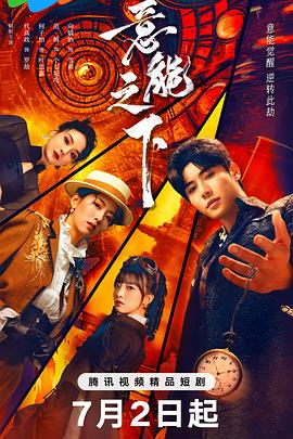 世间繁华只因你 封面图