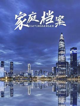 校园极品狂神唐子臣 封面图