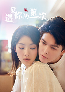 希腊欢迎你国语 封面图