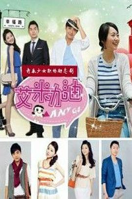 不义之罪 封面图