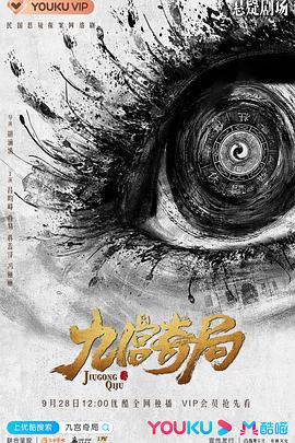 我美妙的西柏林 封面图