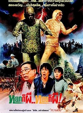 糟糕历史第二季 封面图